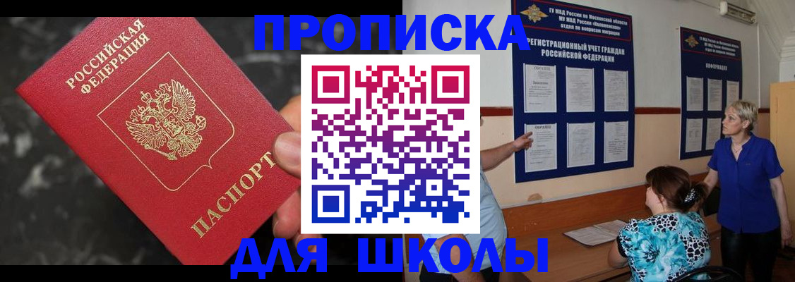 временная регистрация гарантия в Кемеровской области